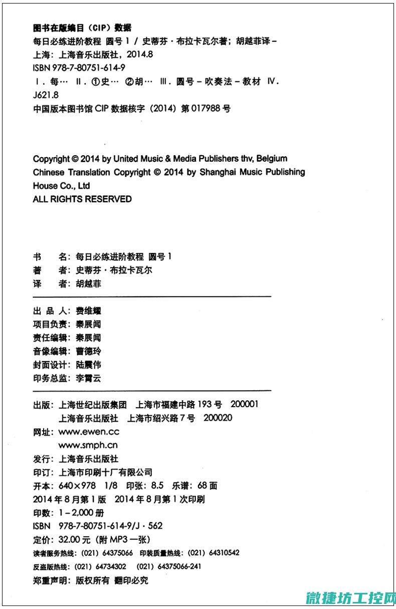 一站式教程带你了解每一步操作 (一站式操作)