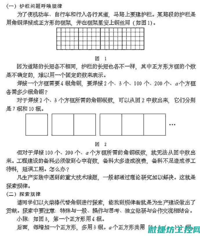 掌握字母代号，提高化工生产效率与安全水平 (掌握字母代号的方法)