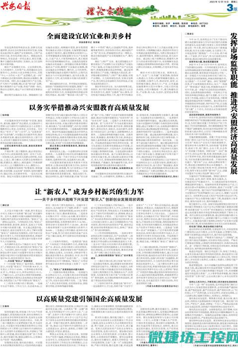从理论到实践的创新应用 (从理论到实践经典句子)