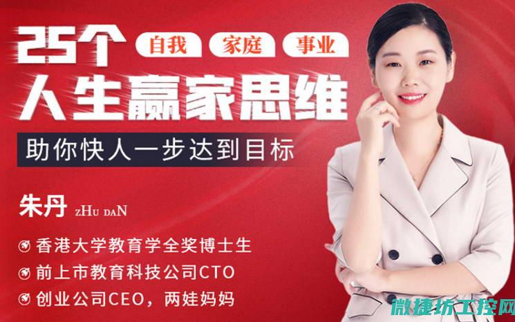 打造高效、精准的施工控制体系 (打造高效精准品牌活动)