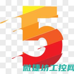 五、助力智慧水利建设与发展 (用智慧助力)