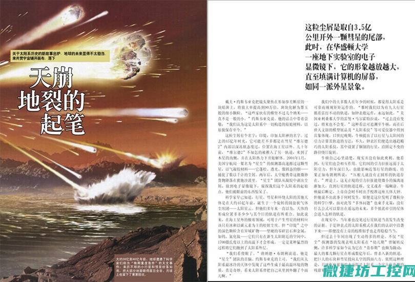 探索最新技术与性能优势 (探索最新技术是什么)