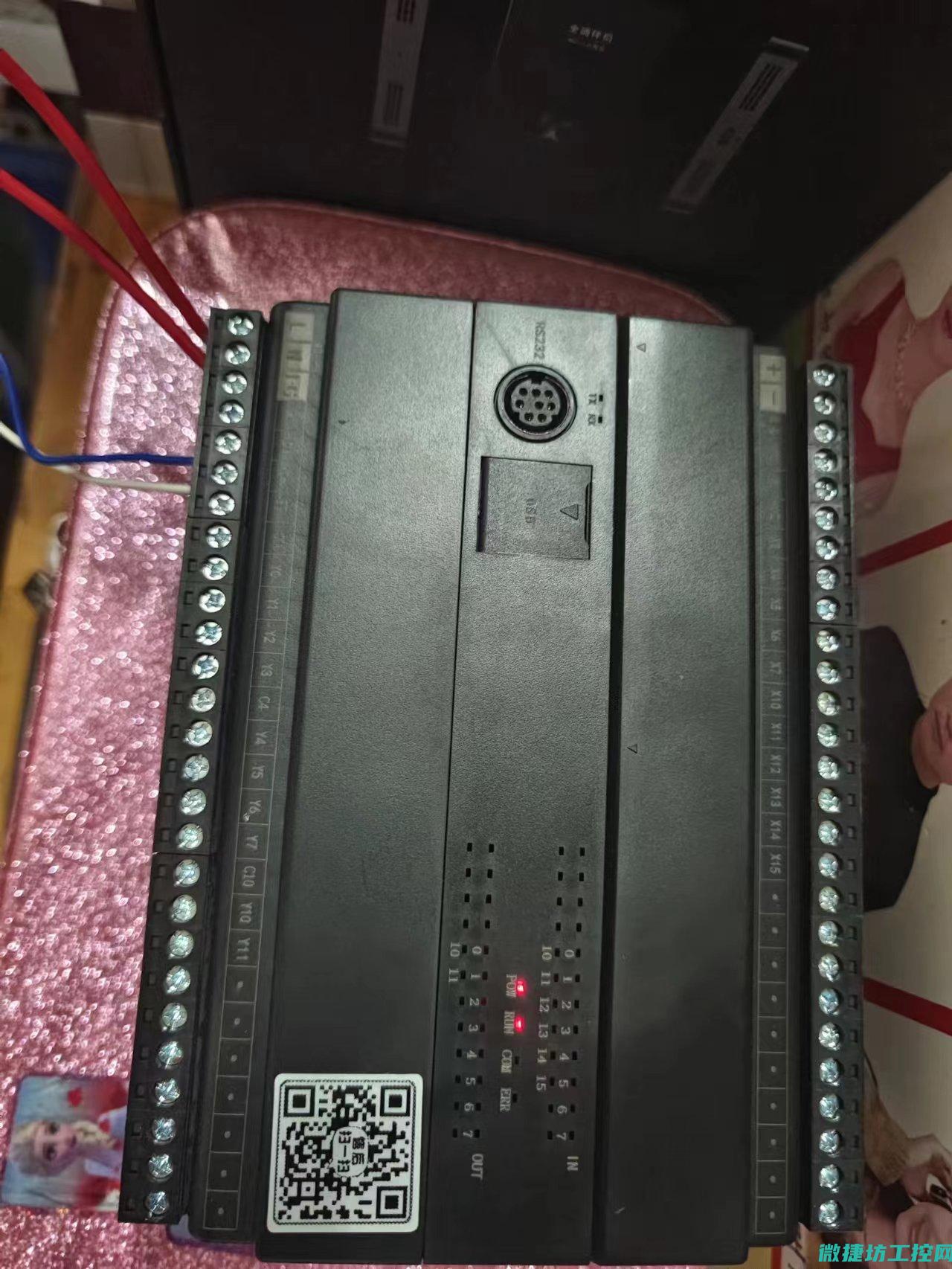 二、PLC木工控制系统的设计要求与目标 (2 plcs)