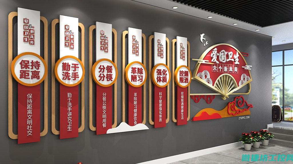 六、如何提升工控安全系统的防护能力与效率 (如何有效提升)