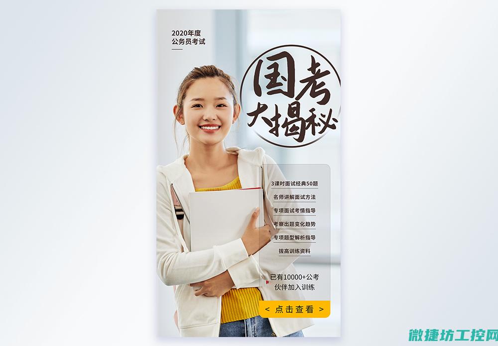 揭秘工控系统漏洞现状，守护信息安全防线 (工控系统包括哪些系统)