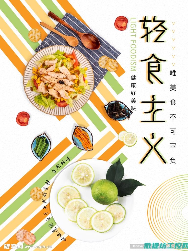 轻量工控系统与手机的无缝对接 (轻量工控系统有哪些)