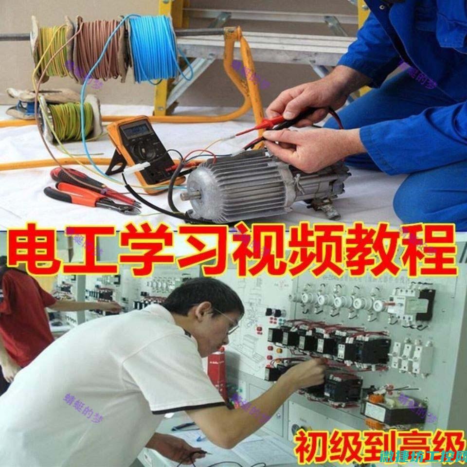 深入了解电工知识
