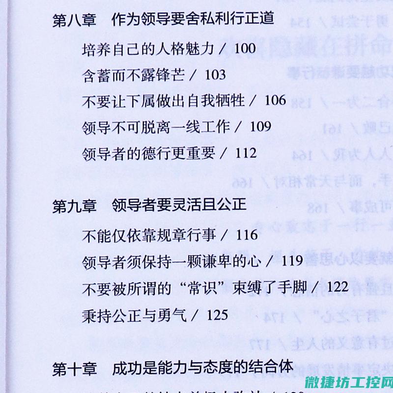 揭秘行情的案例