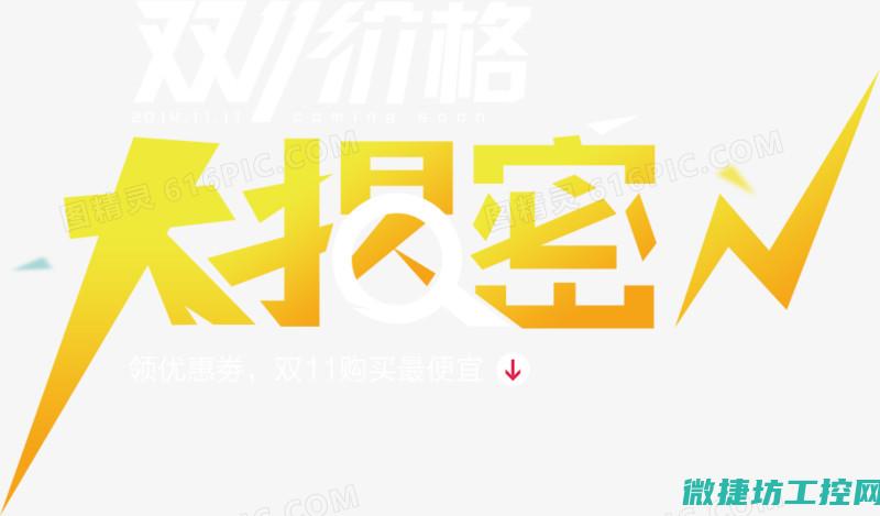 揭秘行情与不同产品价位