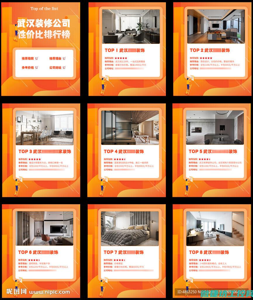 探索性价比高的手机