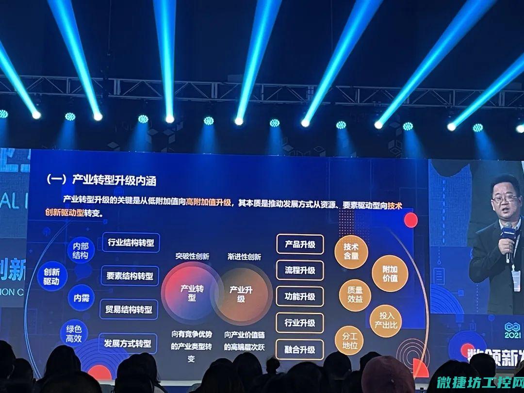 打造更智能