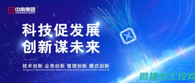 更的人工模拟系统