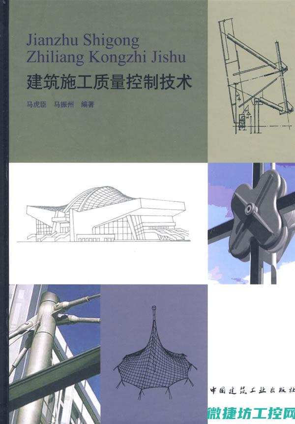 施工质量包括哪些内容