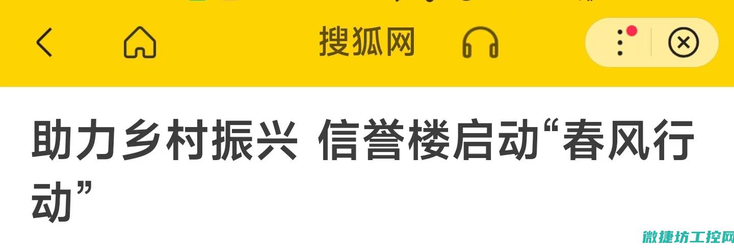 售后服务无忧