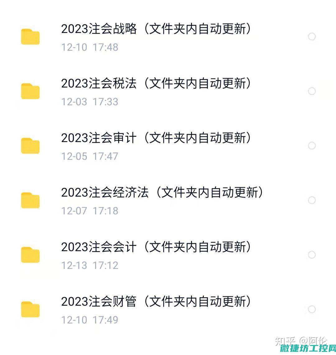 流程与注意事项
