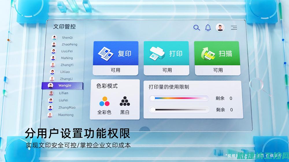 助力企业构建什么制度