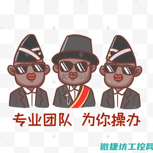 专业团队
