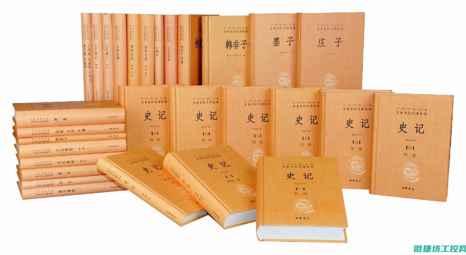 经典工控板系统回顾