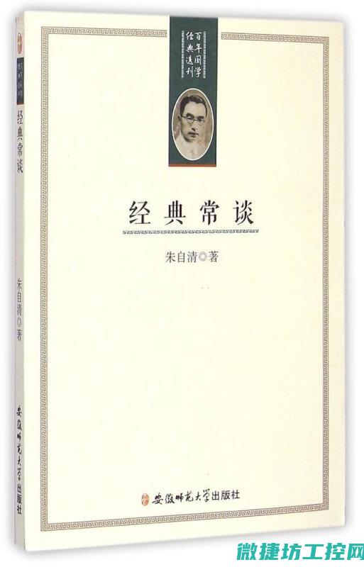 工控板的作用