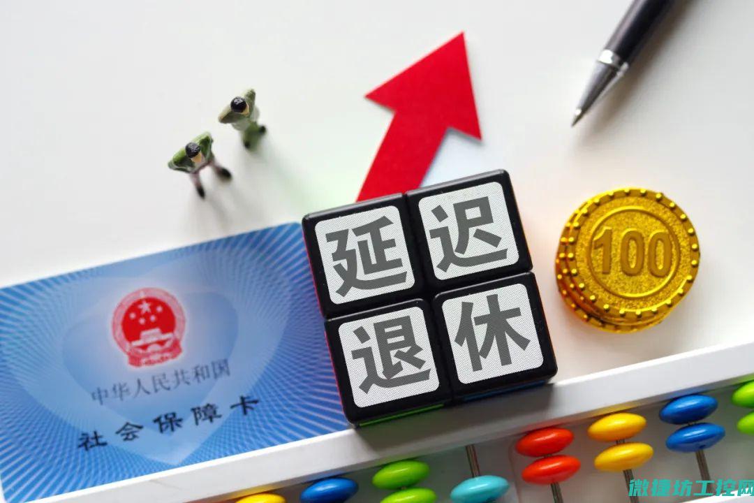 如何应对延迟带来的