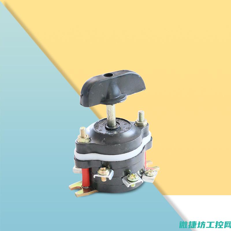 选购新开关及工具