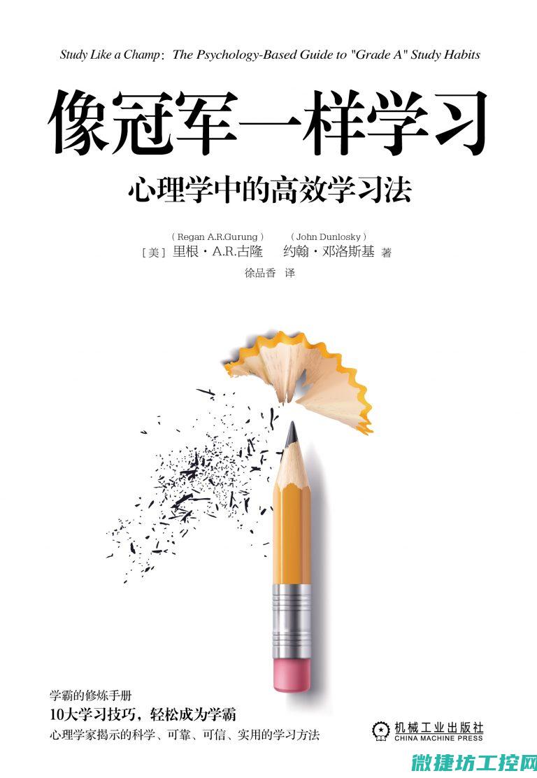 一步一步学会白内障