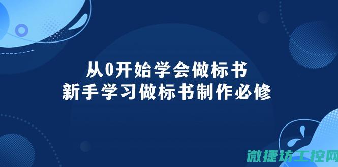 一步一步学会安装电脑系统