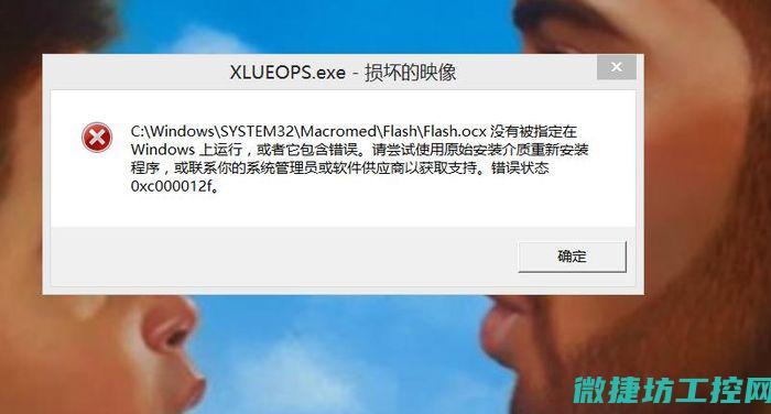 避免系统损坏的预防措施