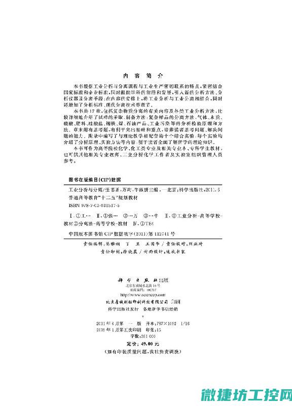 如何理解工业
