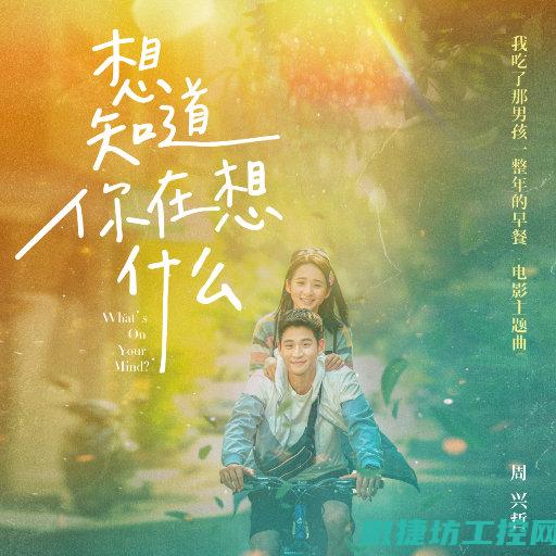 你想知道的工作有哪些