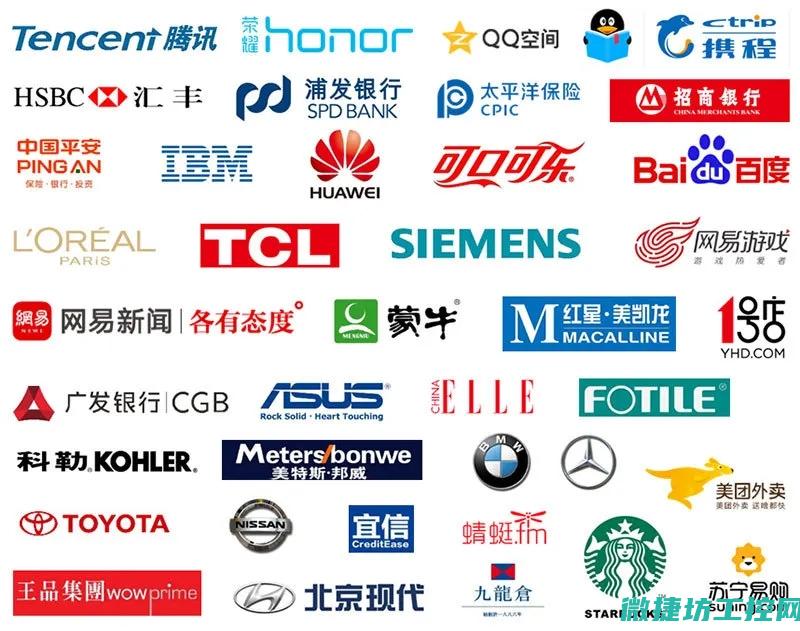 品牌三