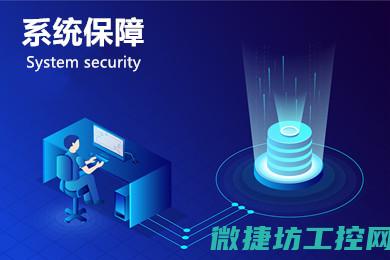 系统性能与安全性分析 (系统性能与安全的关系)