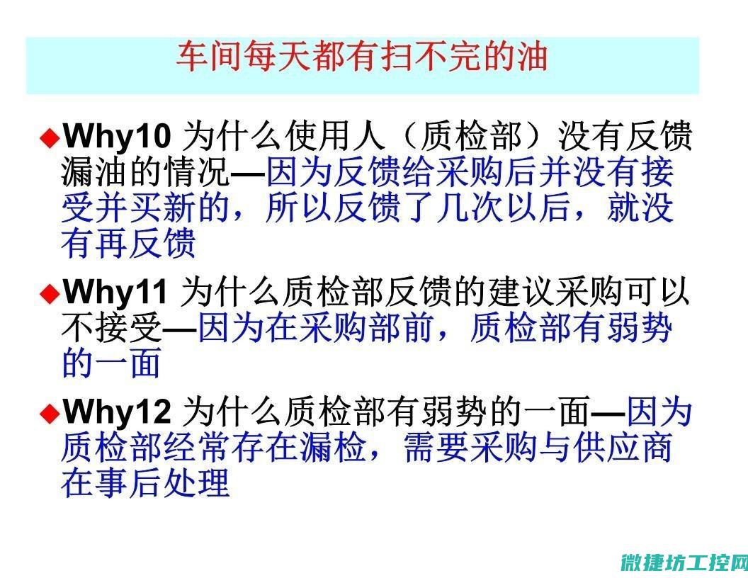探究原因