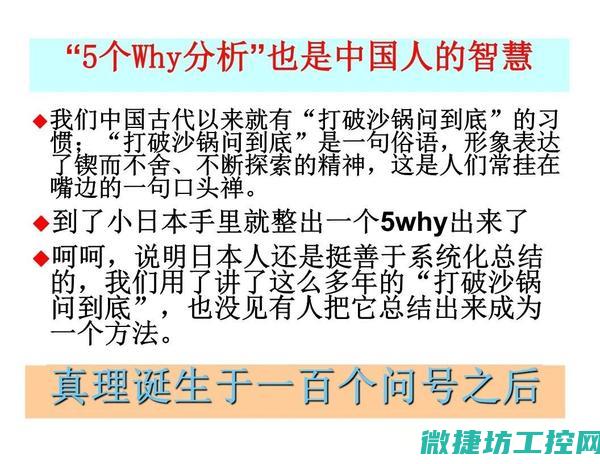 分析及解决步骤