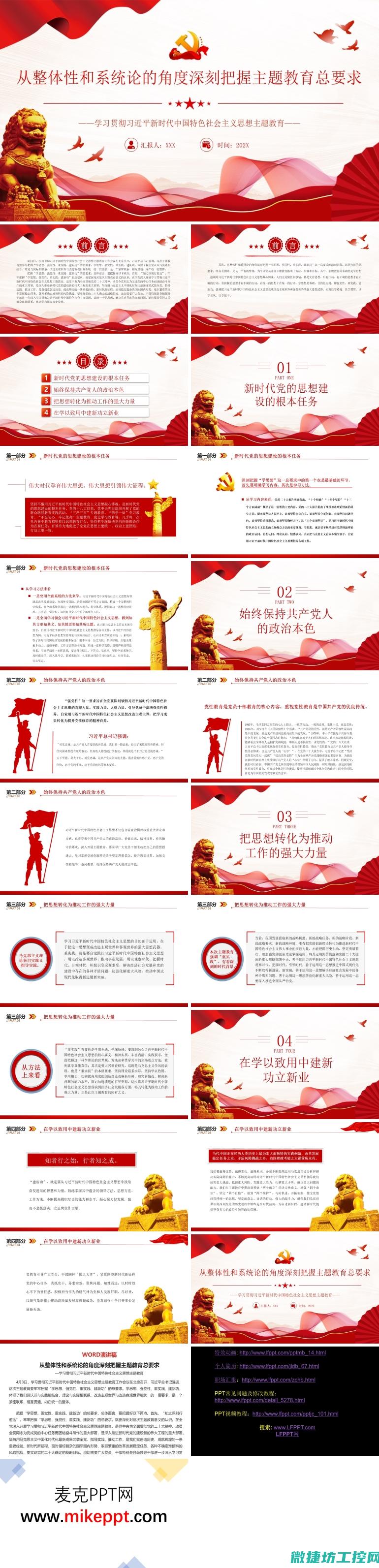 全面剖析其性能特点