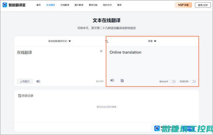 在线与离线下载选择指南