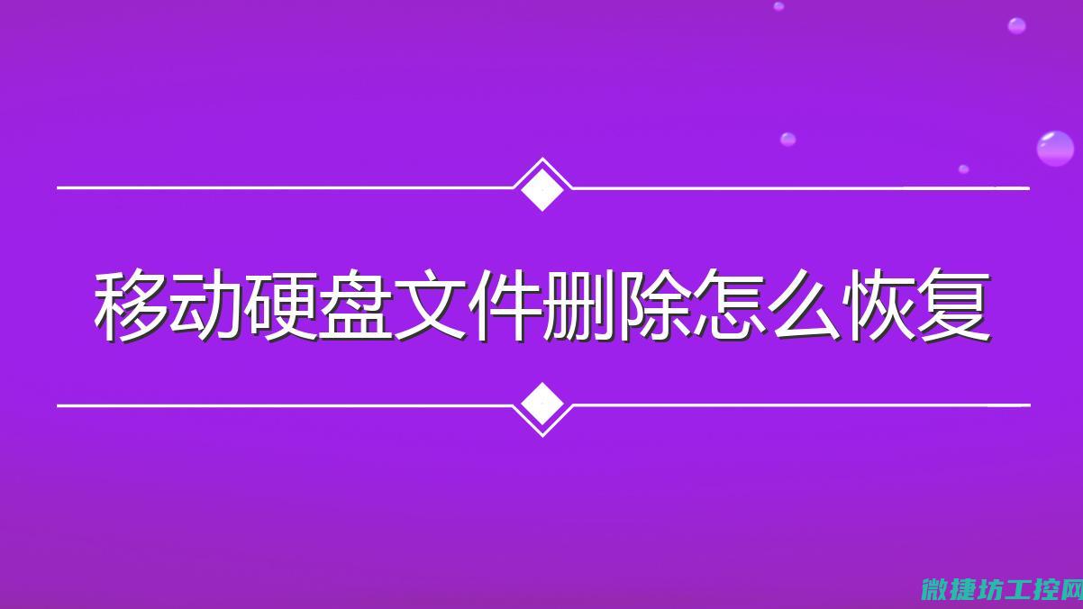 恢复流程与排查步骤