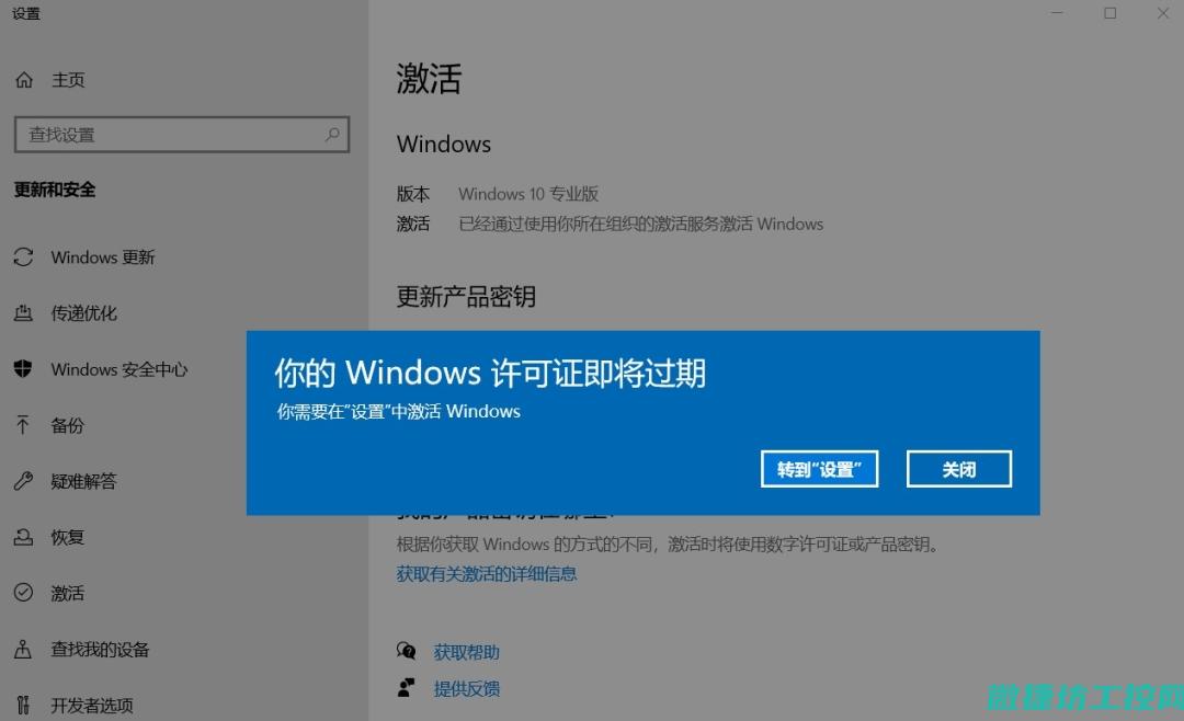 使用许可证过程中可能出现的问题与解决方案