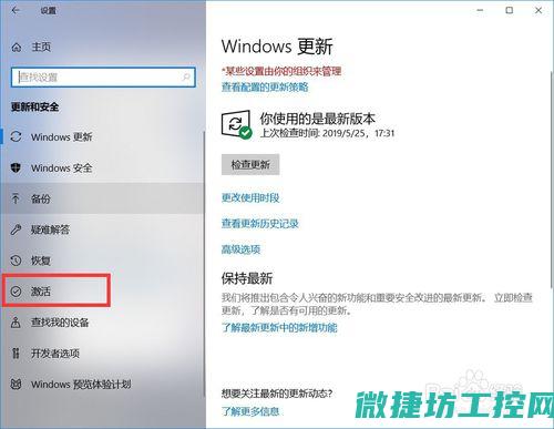 使用许可证过程中可能出现的问题与解决方案
