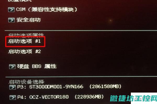 初始与硬件的关系