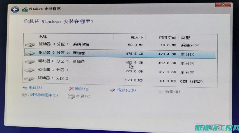 如何安装操作系统