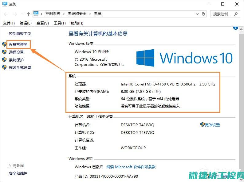 配置参数怎么看