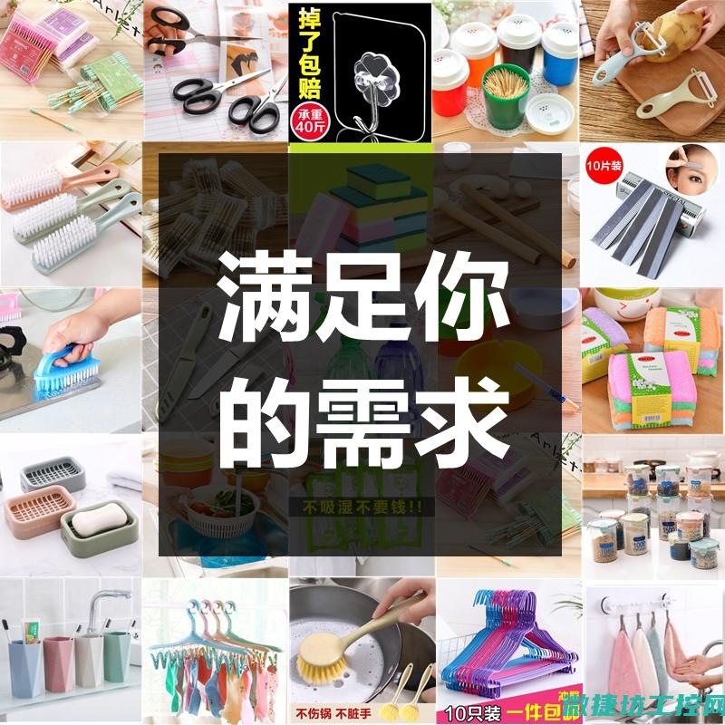 实用教程