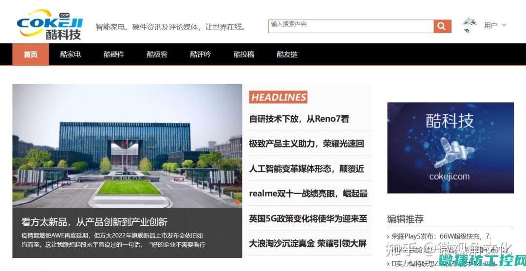 涵盖最新技术是什么