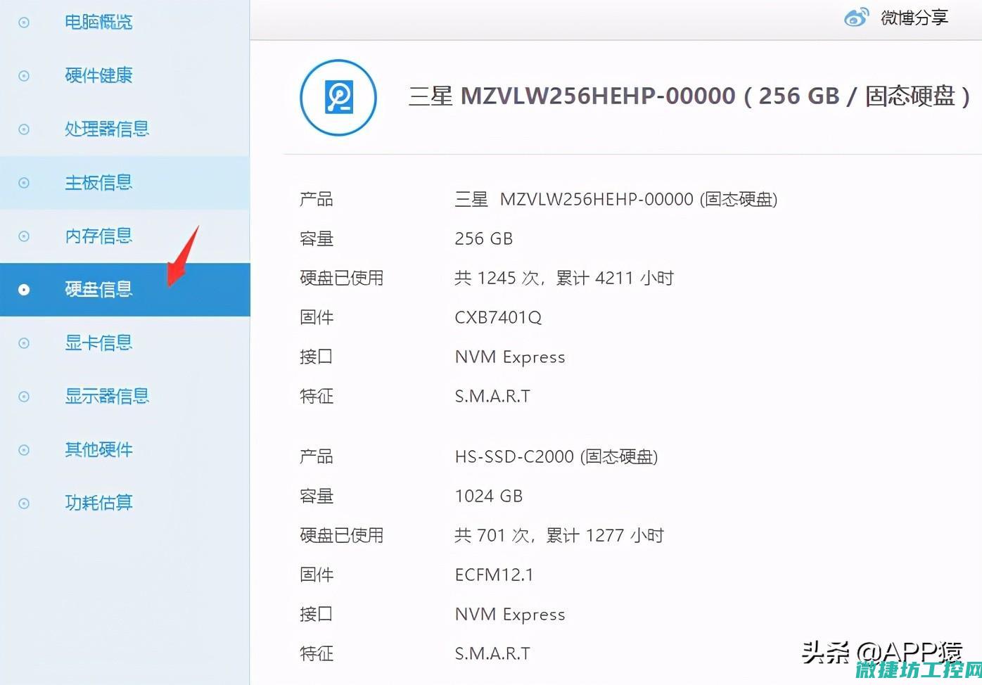 配置优化与性能提升策略