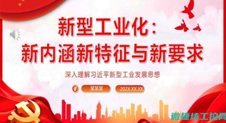 引领现代进程