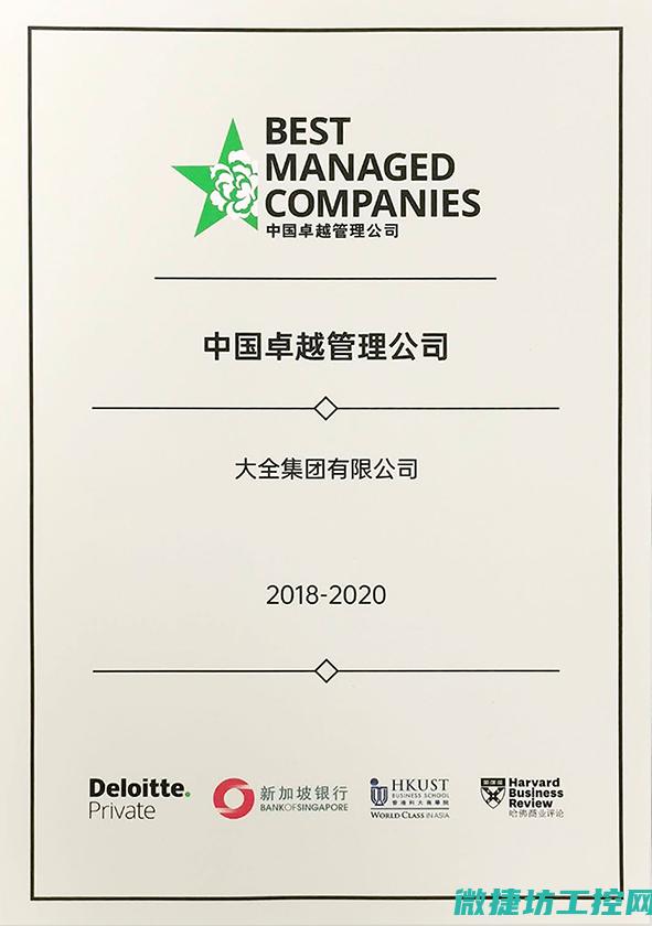 为您的系统保驾护航