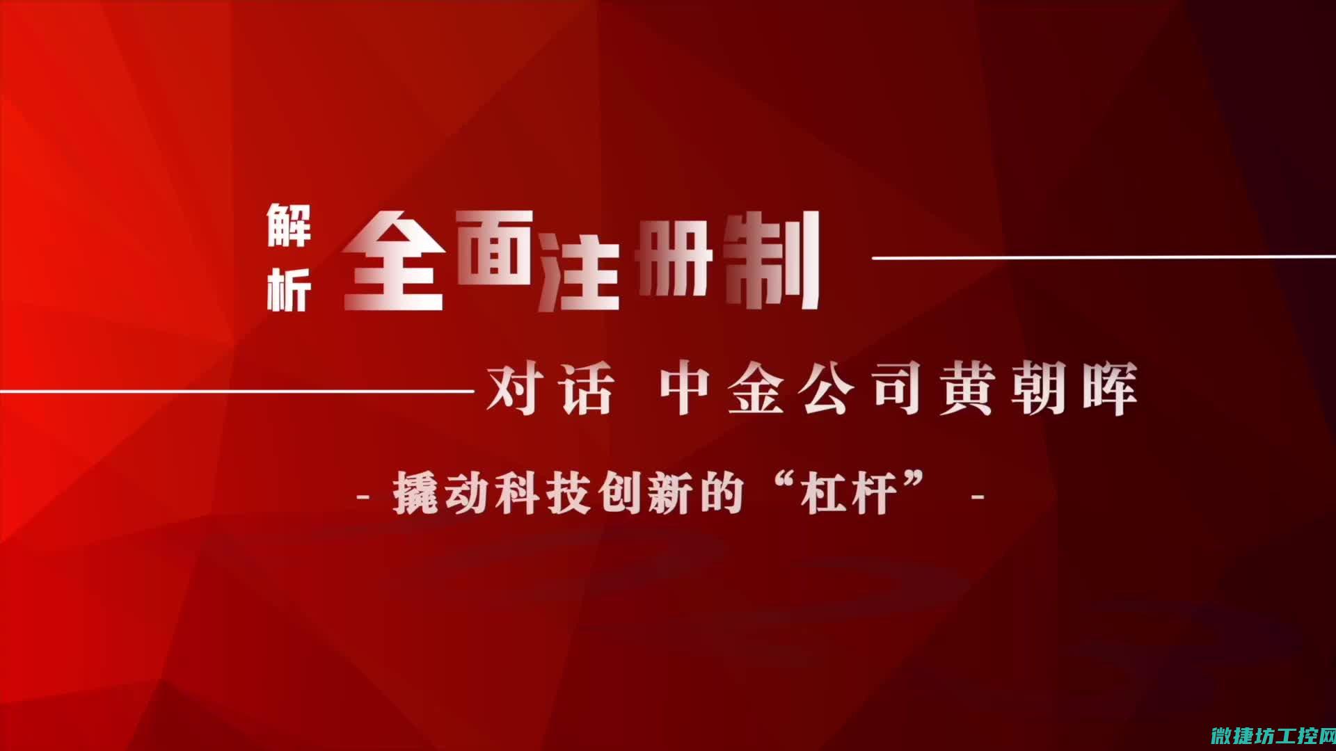 全面解析公司服务