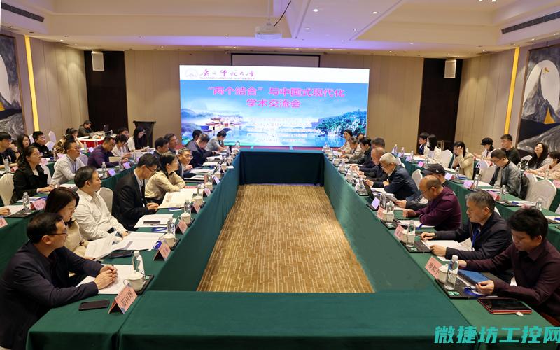 结合现代科技创作西游记最后一难