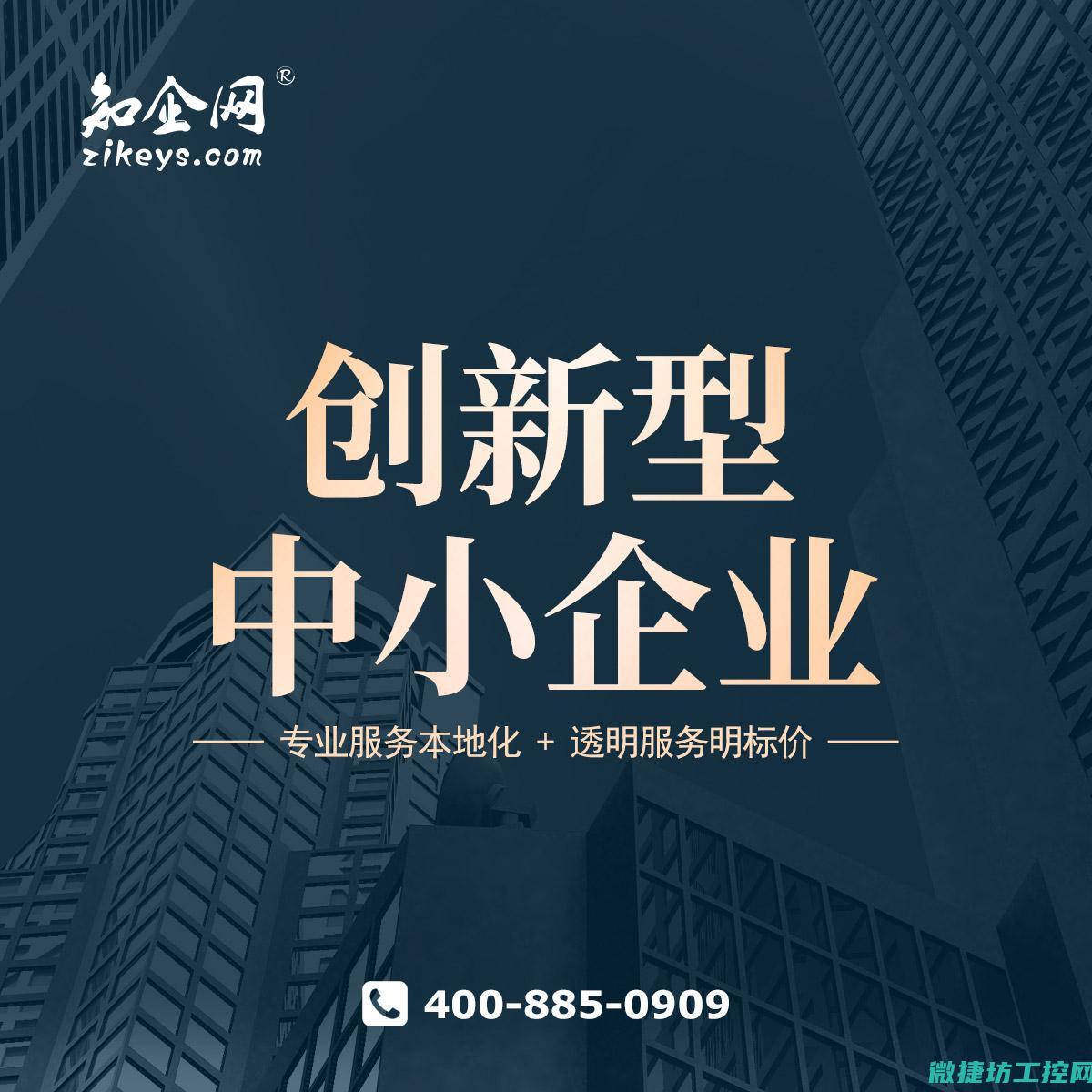 创新技术助力行业变革升级